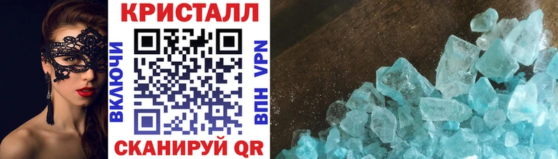 сколько стоит  Переславль-Залесский  АМФЕТАМИН Розовый 