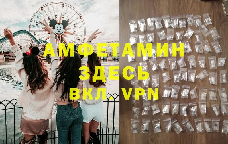 Amphetamine 97%  Переславль-Залесский 