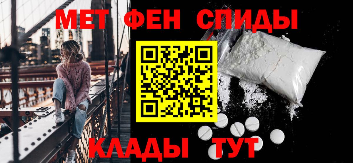 АМФЕТАМИН VHQ Переславль-Залесский