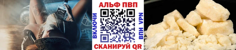 Alpha PVP Соль  Переславль-Залесский 