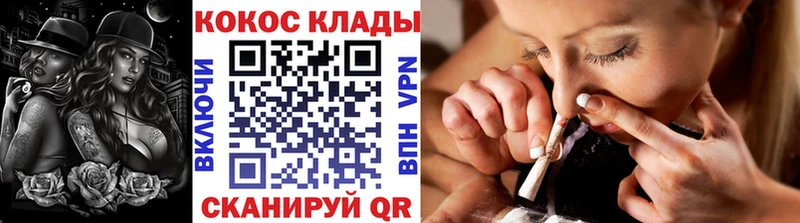 КОКАИН 99% Переславль-Залесский