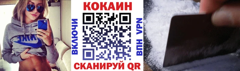 КОКАИН Боливия  продажа наркотиков  Переславль-Залесский 