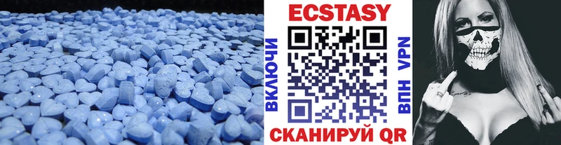 Ecstasy XTC  даркнет сайт  Переславль-Залесский 