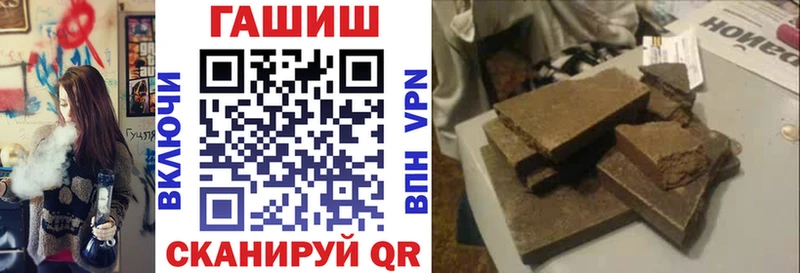 ГАШИШ VHQ  Переславль-Залесский 