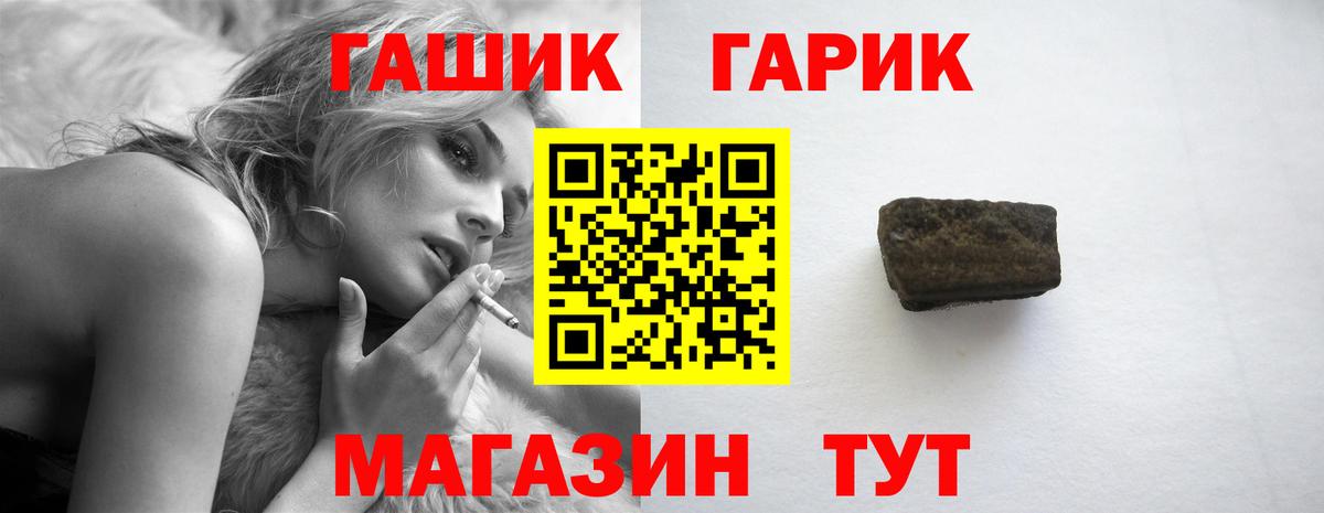 купить   Гашиш VHQ  Вход с VPN  ГАШ AMNESIA HAZE  Переславль-Залесский  Гашиш 