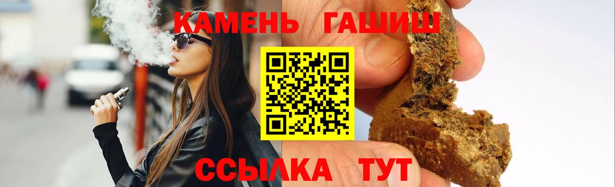 ГАШ индика сатива Переславль-Залесский