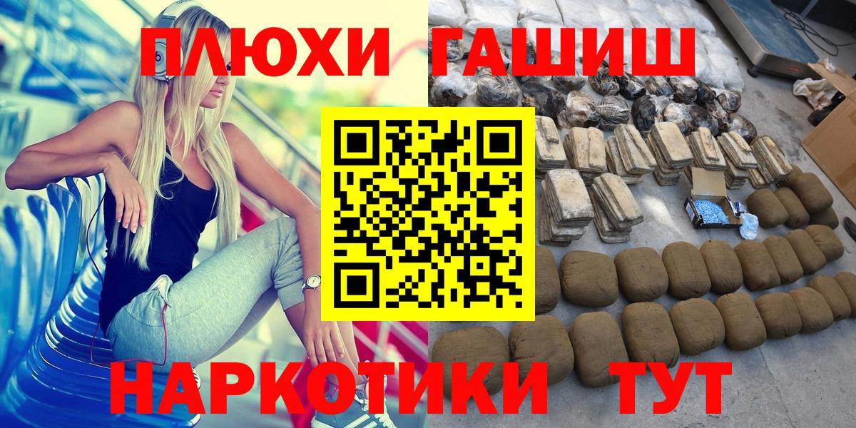 Круглые  COCAIN  Hash Oil  Ляпка  Марихуана  Переславль-Залесский  Мефедрон  МЕТ  Вход с VPN 