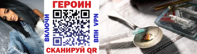 Героин афганец  Переславль-Залесский 