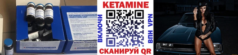 Кетамин VHQ  Переславль-Залесский 
