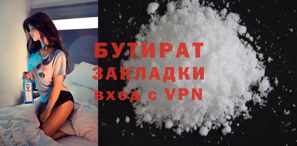 соль курить ск Няндома