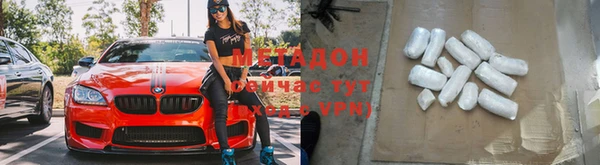 меф VHQ Мегион