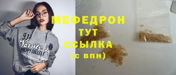 мдпв Нязепетровск