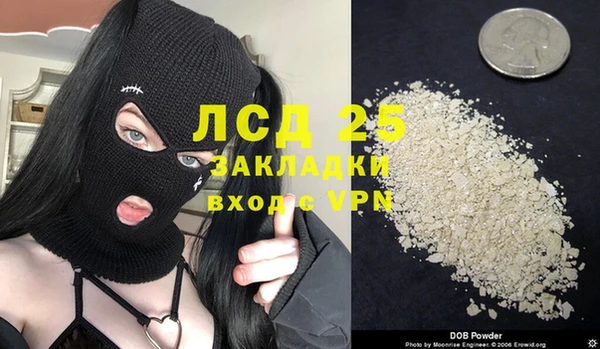 дистиллят марихуана Ладушкин