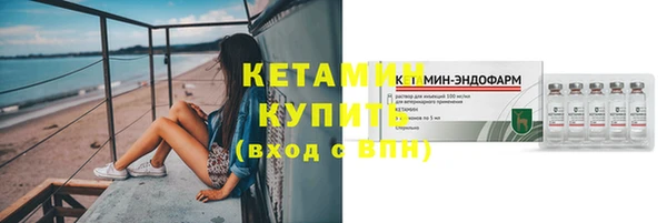 синтетический гашиш Новозыбков