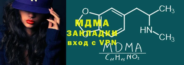 спиды Майский