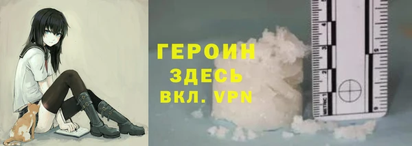 синтетический гашиш Новозыбков