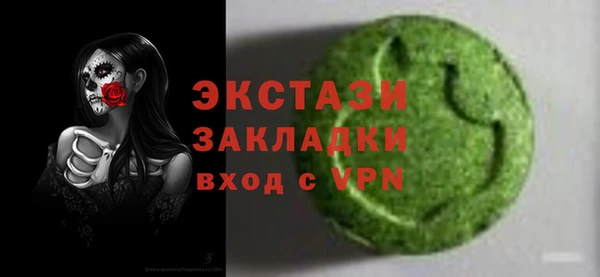 синтетический гашиш Новозыбков