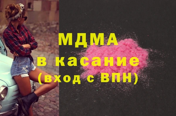 mdpv Новодвинск