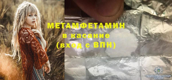 MDMA Богородицк