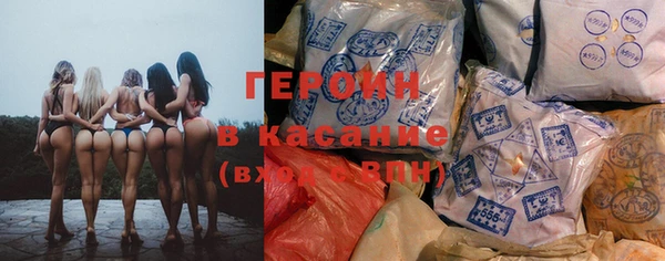 гашик Орск