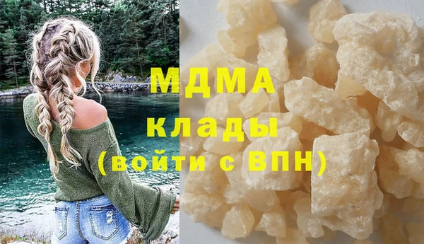 MDMA Богородицк