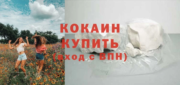 синтетический гашиш Новозыбков