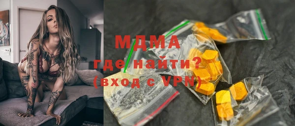 мдпв Нязепетровск