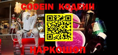 бутират Абакан