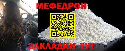 бутик Абакан