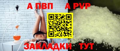 бутик Абакан