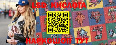 бутик Абакан