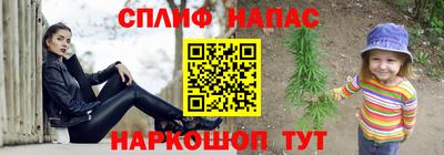 бутик Абакан