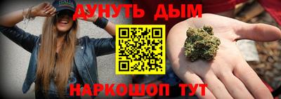 бутик Абакан