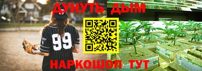 бутик Абакан
