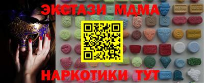 бутик Абакан