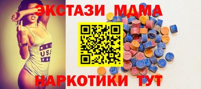 бутик Абакан