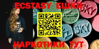 дмт Абинск