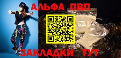 бутик Абакан