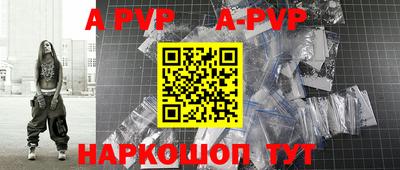 бутик Абакан