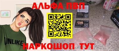 бутик Абакан