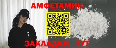 бутик Абакан