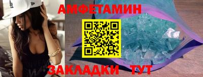 бутик Абакан
