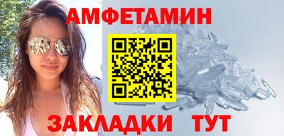 герыч Азнакаево
