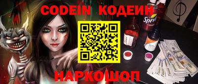 бутик Абакан