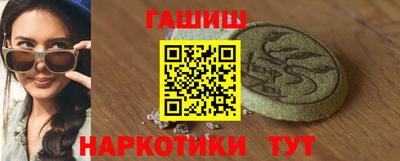 бутик Абакан