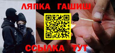 бутик Абакан