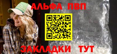 герыч Азнакаево