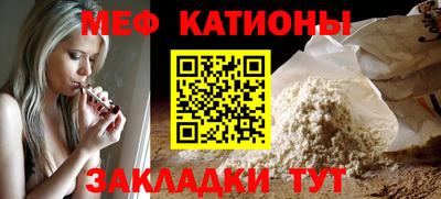 бутик Абакан