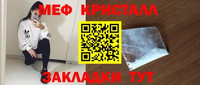 бутик Абакан