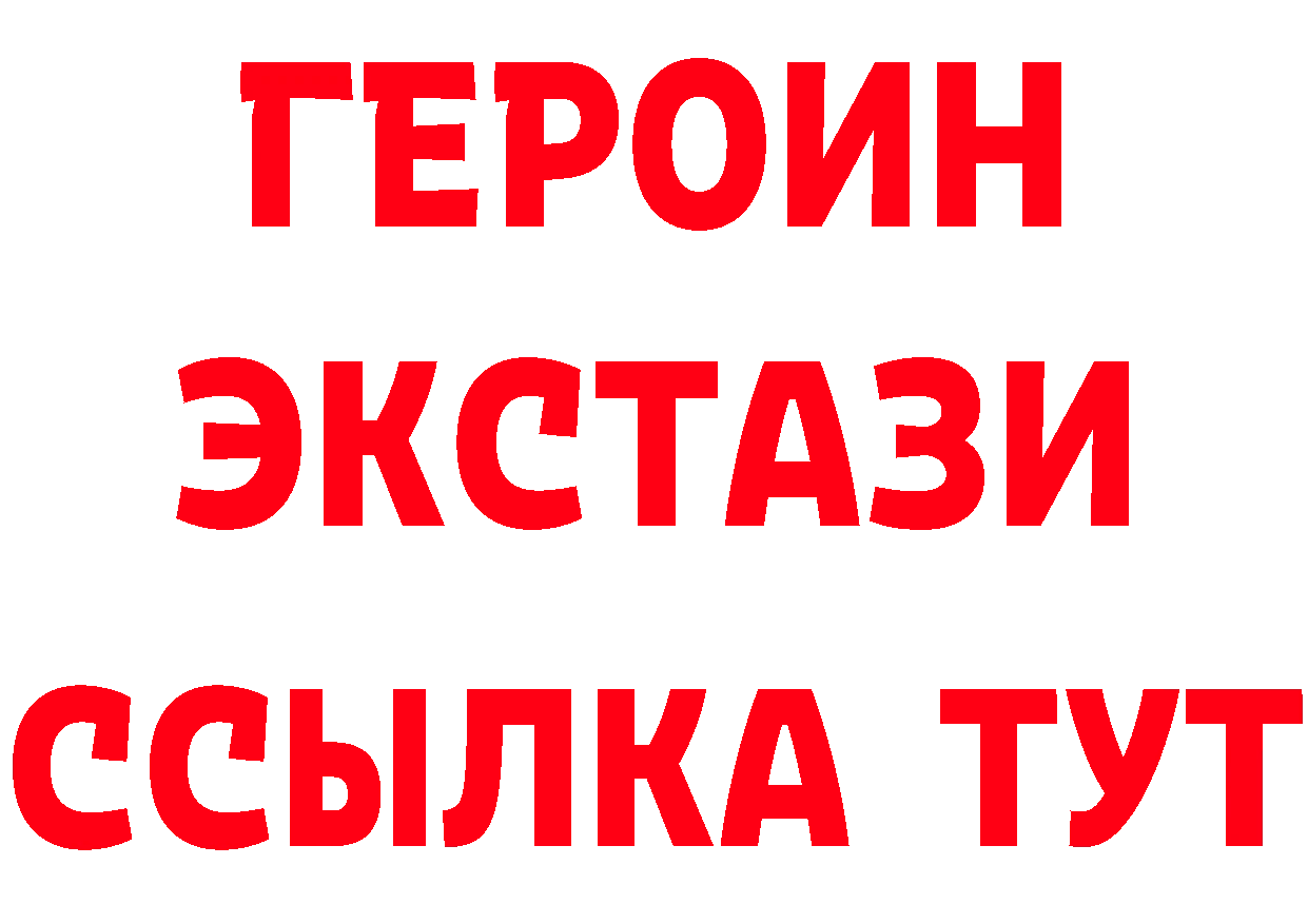 ГАШ VHQ рабочий сайт площадка mega Переславль-Залесский